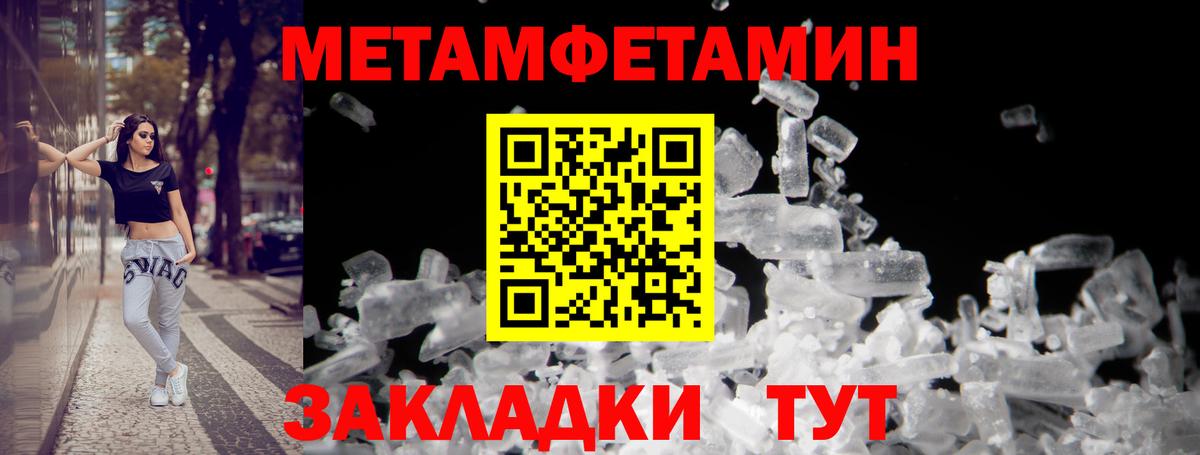 Амфетамин 97% Минусинск