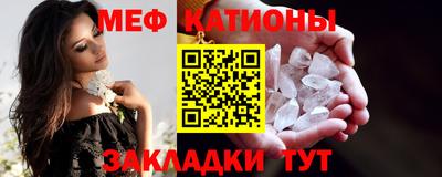 прущий лед Бузулук