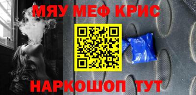 mdpv Бугуруслан