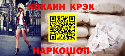марихуана Будённовск