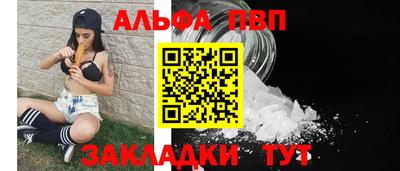 mdpv Бугуруслан