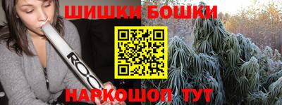 прущий лед Бузулук