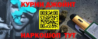 марихуана Будённовск
