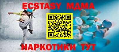 прущий лед Бузулук
