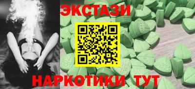 марихуана Будённовск