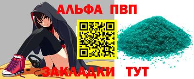 mdpv Бугуруслан