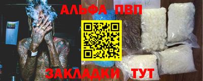 марихуана Будённовск