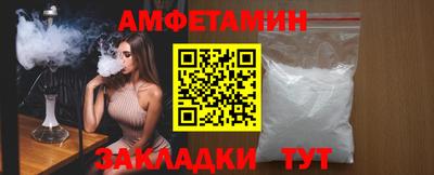 прущий лед Бузулук