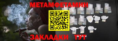 марихуана Будённовск