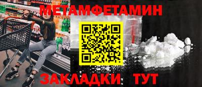 марихуана Будённовск