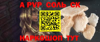 марихуана Будённовск