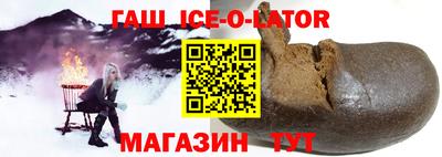 прущий лед Бузулук