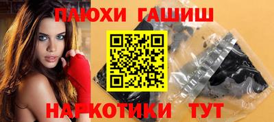 марихуана Будённовск