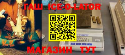 прущий лед Бузулук