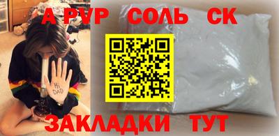 mdpv Бугуруслан