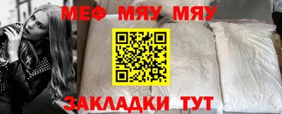 прущий лед Бузулук