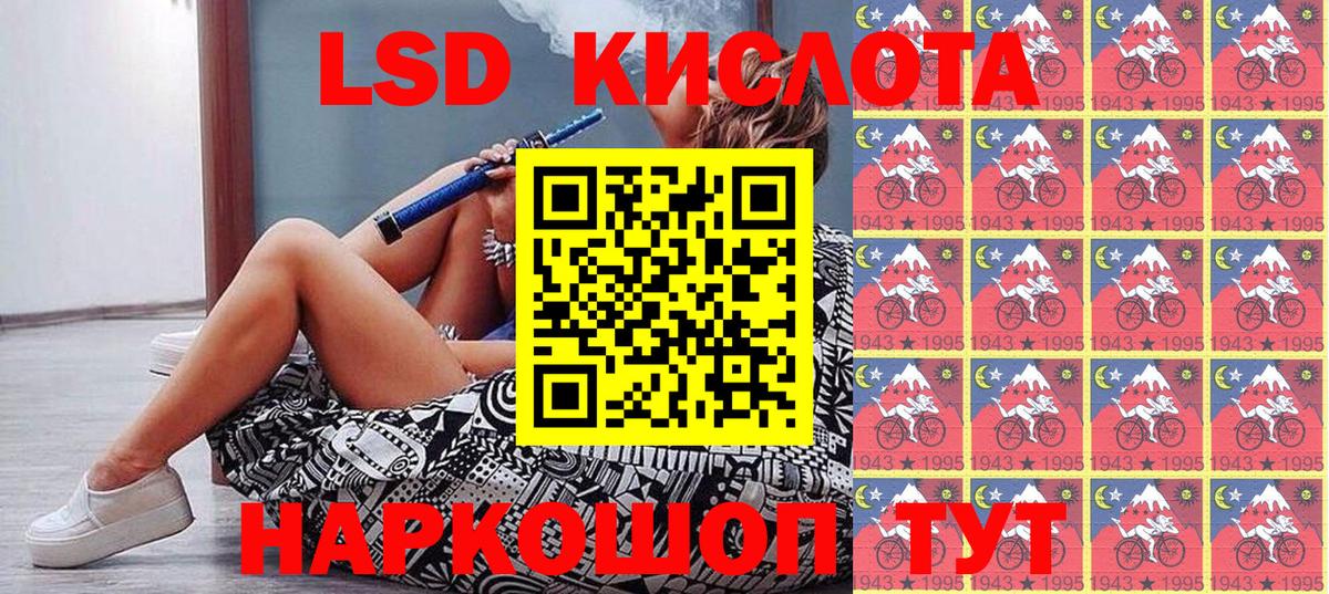 купить  цена  Вход с VPN  Минусинск  Марки N-bome 1,5мг  Марки N-bome 1,5мг 
